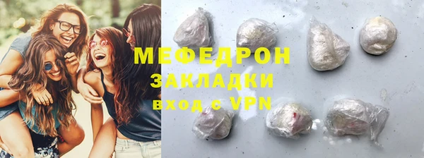 индика Верхнеуральск